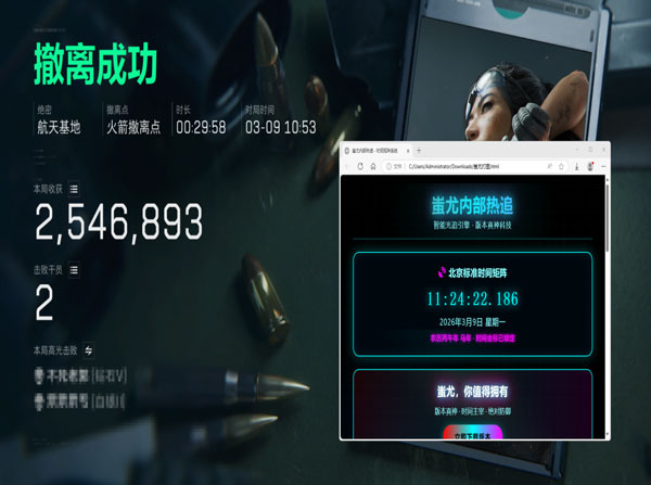 三角洲自瞄外挂调参数透视自瞄效果